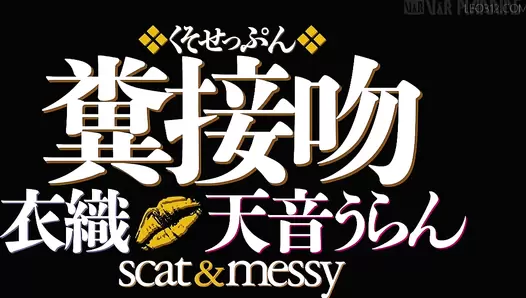 VRXS-290  Kisses with feces featuring Amane Uran and Iori