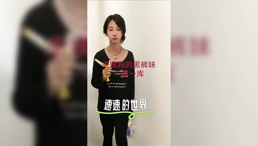 Peeing While Shopping on a Pedestrian Street